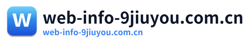 web-info-9jiuyou.com.cn